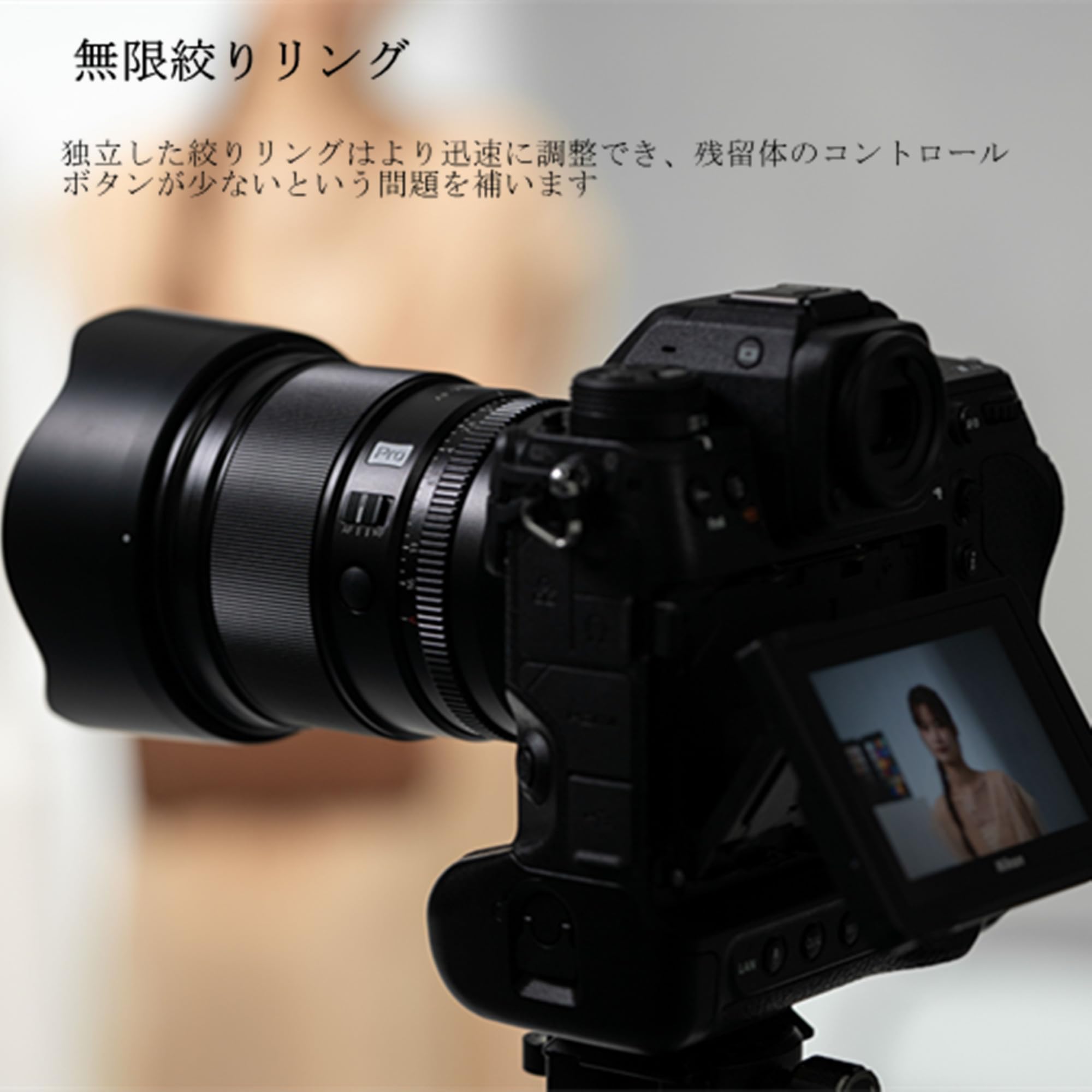 Amazon.co.jp: VILTROX AF 75mm F1.2 PRO Z カメラレンズ 超広角f/1.2