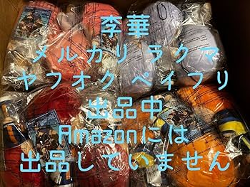 Amazon.co.jp: free! 正規品 アメリカ ぬいぐるみ アメぬい 椎名旭