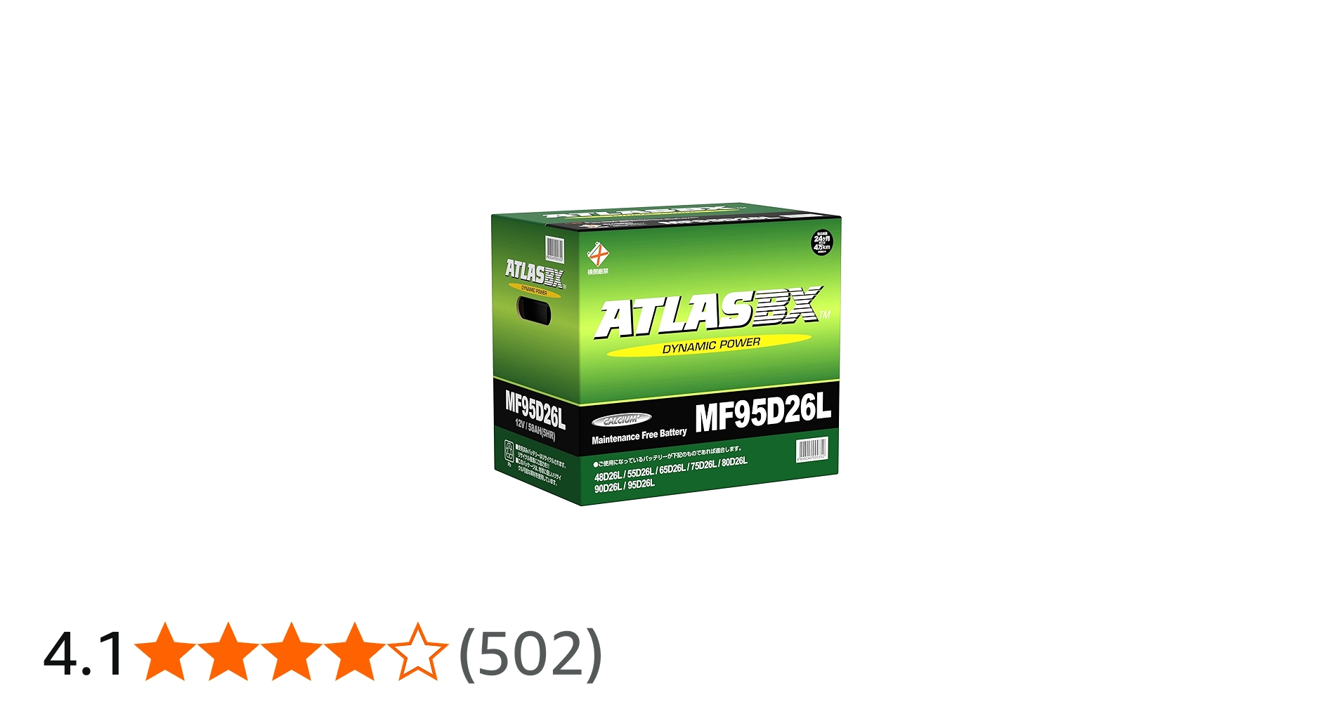 Amazon.co.jp: ATLASBX [ アトラス ] 国産車バッテリー [ Dynamic