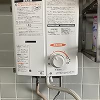 Amazon | 小型湯沸かし器 リンナイ RUS-V561（WH） 5号ガス瞬間