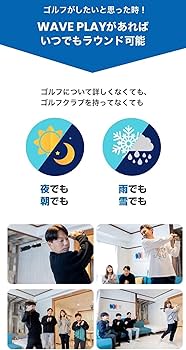 Amazon | [GOLFZON] ゴルフゾン正規品 本格家庭用ゴルフシミュレーター