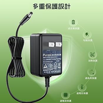 Amazon.co.jp: Punasi KORG用互換電源 ACアダプター PSE認証 9V 2A