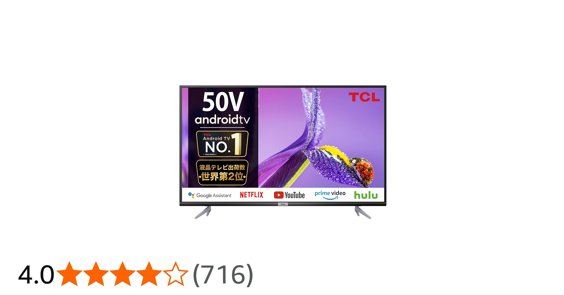 Amazon | 【Amazon.co.jp 限定】TCL 50V型 4K 液晶テレビ スマート