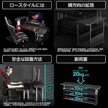 Amazon.co.jp: Bauhutte( バウヒュッテ ) エクステンションデスク 昇降