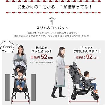 Amazon.co.jp: 日本育児 kinderwagon DUOシティHOPII グレーデニム