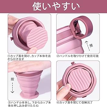 Amazon.co.jp: DELUXEFOX 折り畳みコップ キャンプ コップ シリコン