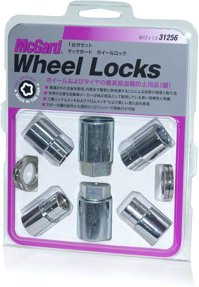 Amazon | McGard マックガード MCG-31256 ロックナット M12X1.5 21H