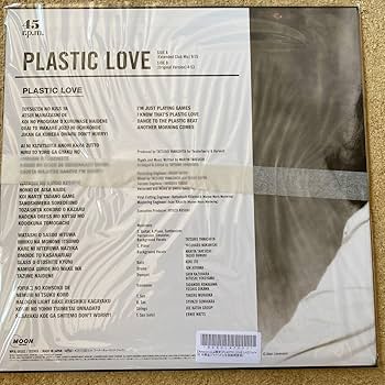 Amazon.co.jp: 竹内まりや PLASTIC LOVE 山下達郎 プラスティック ラヴ