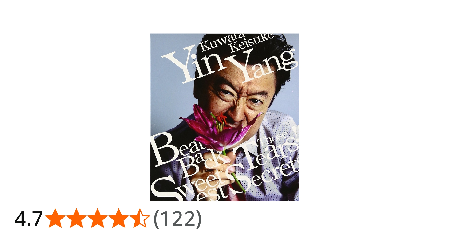 Amazon.co.jp: Yin Yang/涙をぶっとばせ!!/おいしい秘密(通常盤