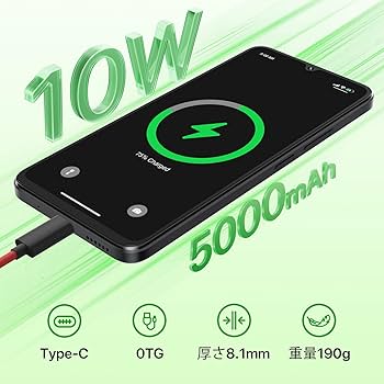 Amazon | UMIDIGI G9x Android スマホ 8GB RAM+128GB ROM/1TB拡張