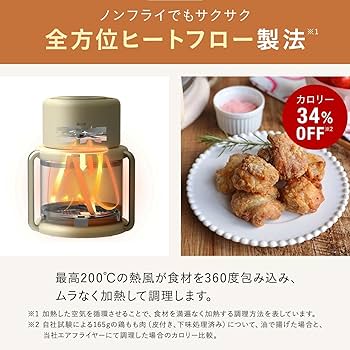 Amazon.co.jp: BRUNO ブルーノ エアフライヤー ガラスエアフライヤー