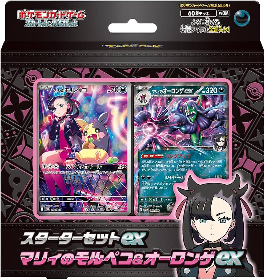 Amazon.com: Pokemon Card Game Scarlet & Violet Starter Set ex