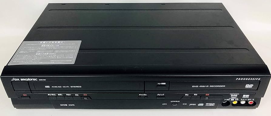 Amazon | DXアンテナ 地上デジタルチューナー内蔵ビデオ一体型DVD