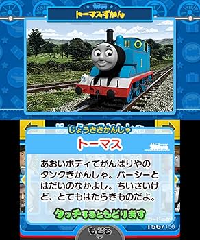 Amazon | トーマスとあそんでおぼえる ことばとかずとABC - 3DS