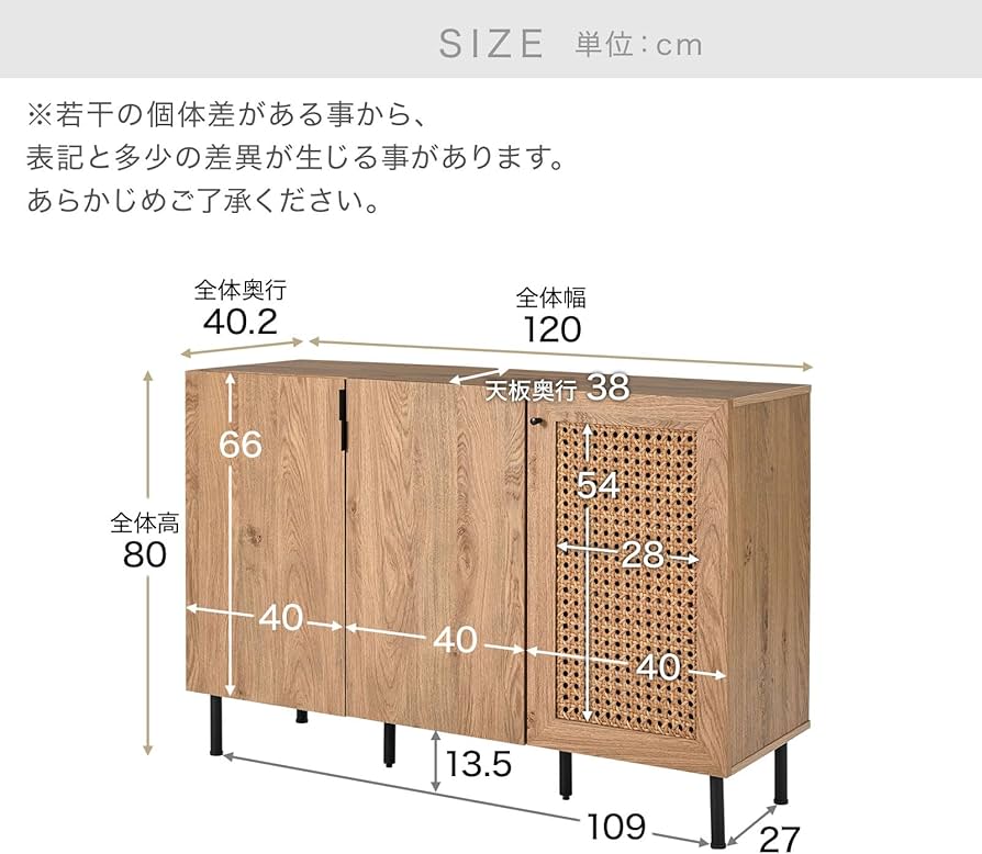 Amazon.co.jp: LOWYA ロウヤ 収納棚 キャビネット リビング収納 扉付き