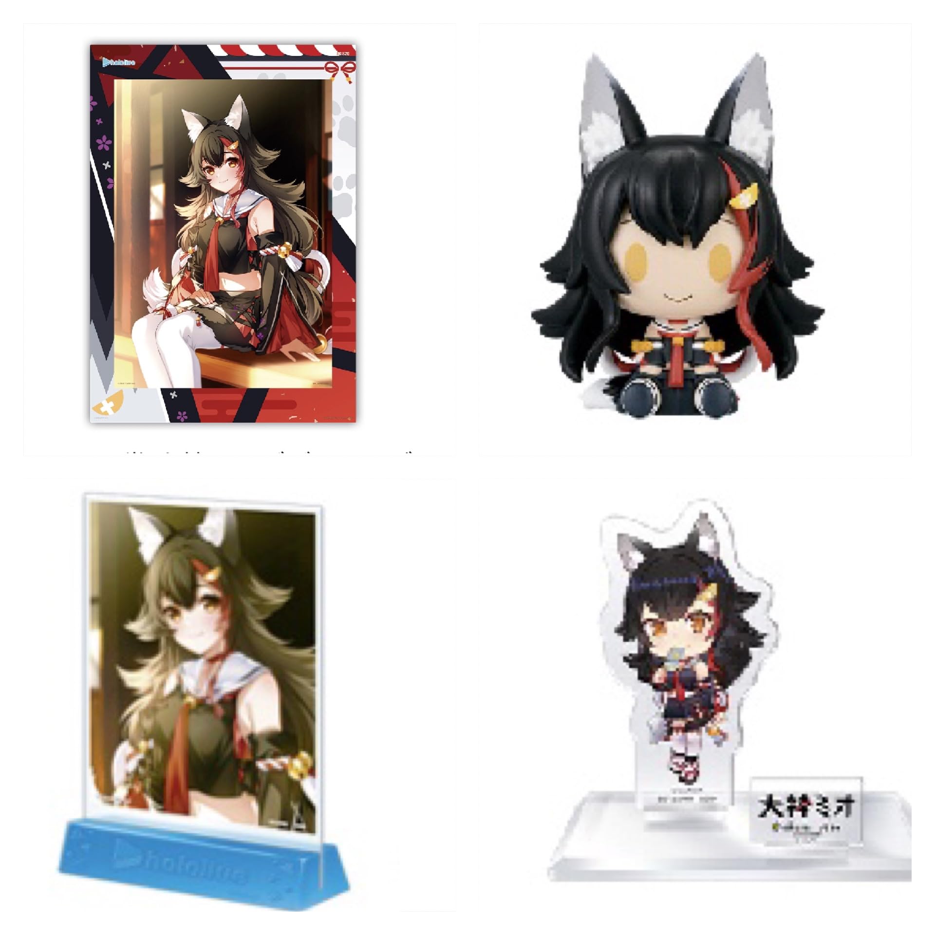 Amazon.co.jp: 一番くじ ホロ*ライブ vol.4 大神ミオ 4点セット : ホビー