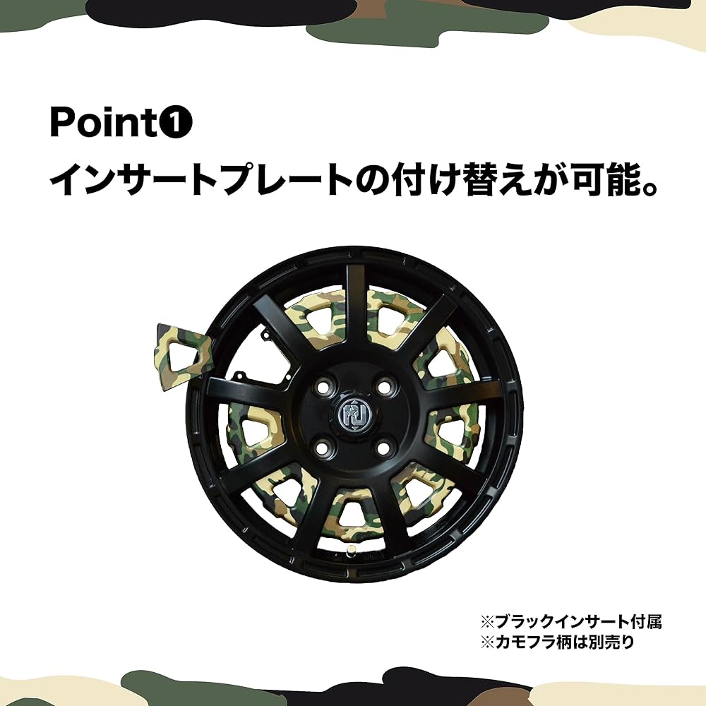 Amazon.co.jp: 4本セット 14インチ RIVAI OFFROAD Plastic Bomb 14x4.5