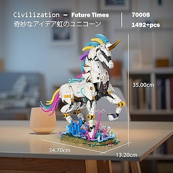 Amazon.co.jp: JMBricklayer ユニコーン ビルディング ブロック セット