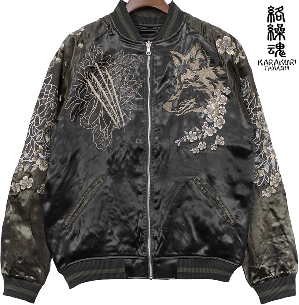 Amazon | [絡繰魂] からくり魂 粋 スカジャン オオカミ 和柄