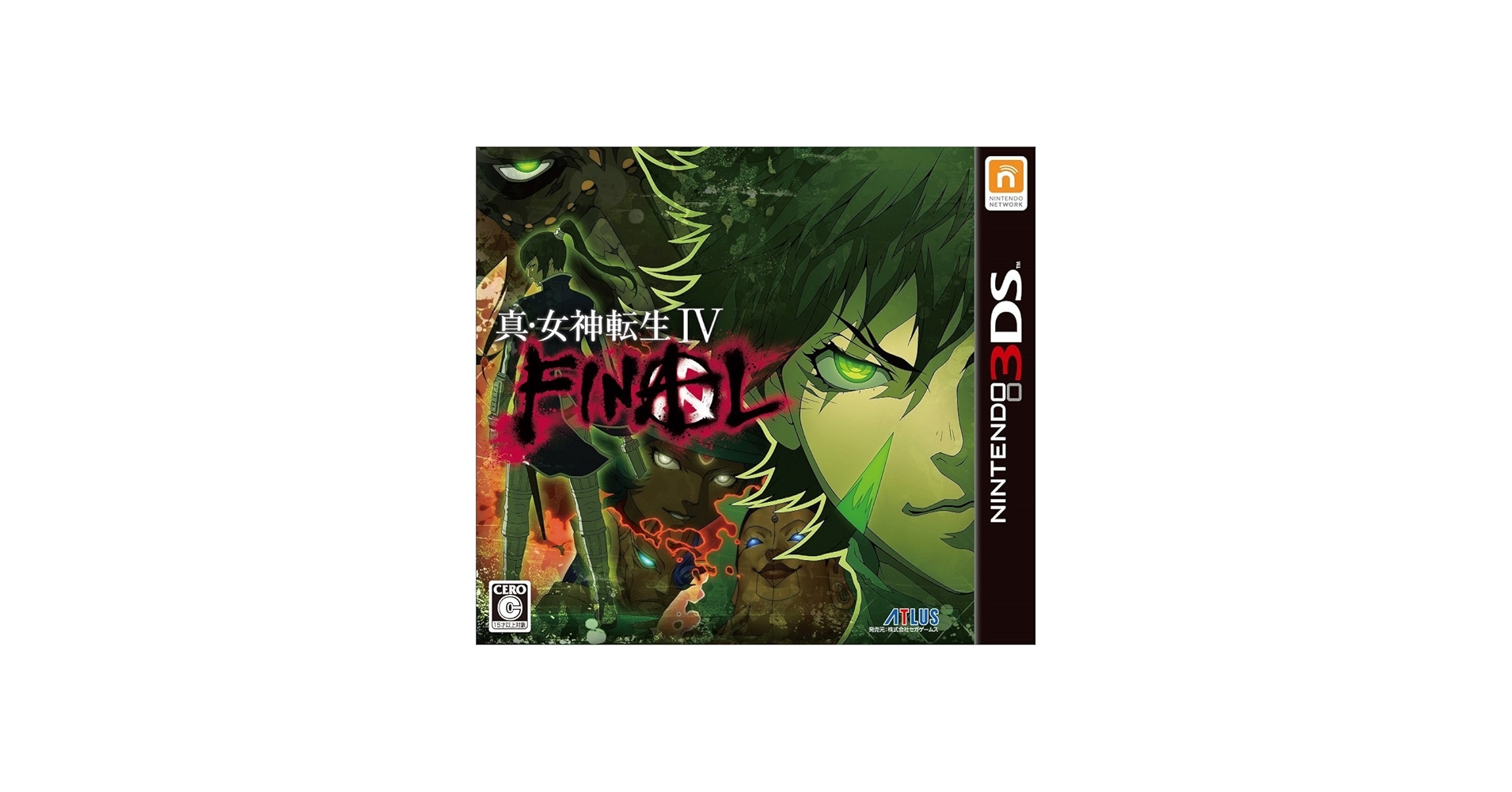 Amazon | 3DS 真・女神転生IV FINAL 【先着購入特典】『禁断の神殺し