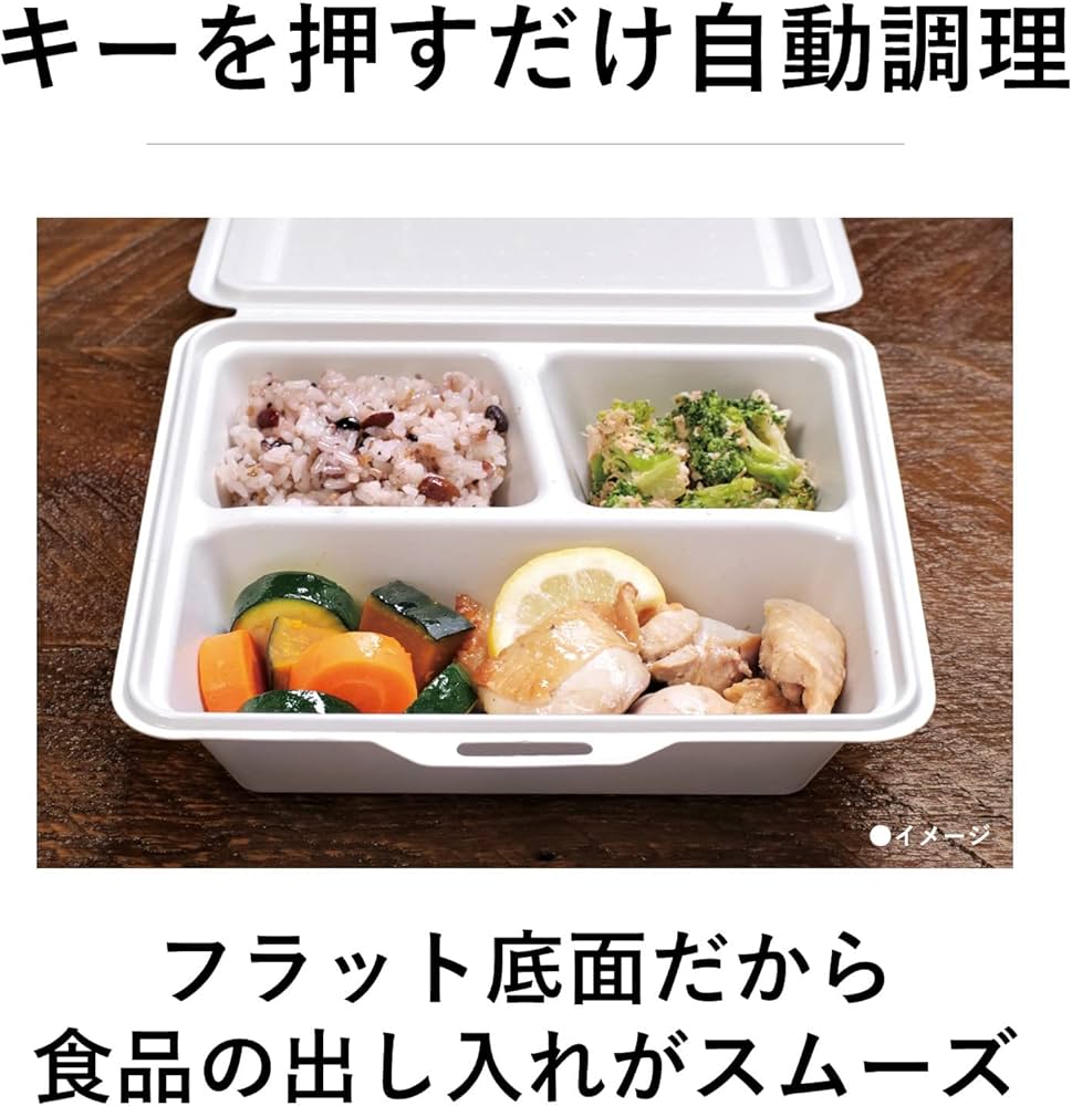 Amazon | パナソニック 業務用 電子レンジ 22L 900W オールステンレス