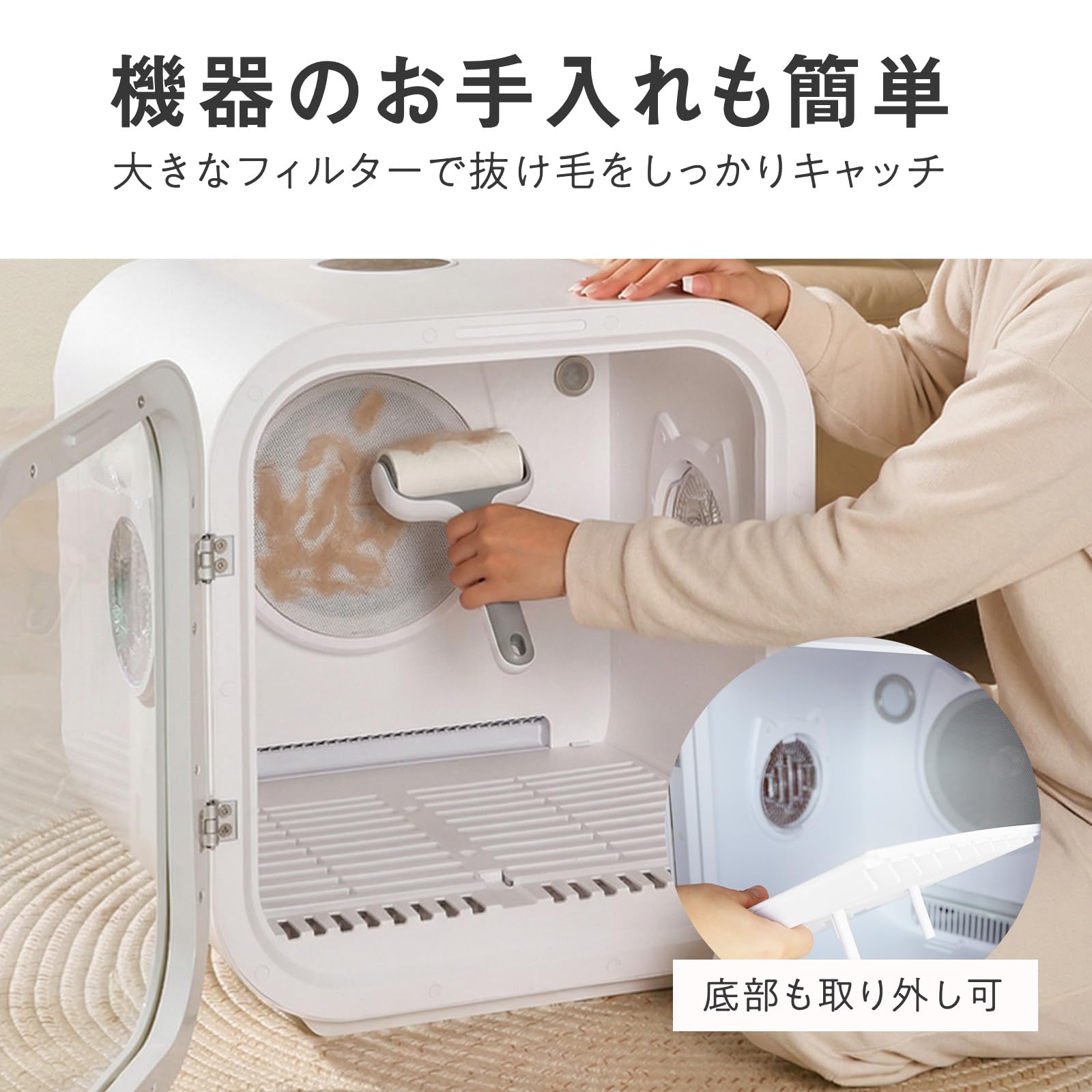 Amazon.co.jp: しっぽの幸せ ペットドライルーム 63L 静音設計 ペット
