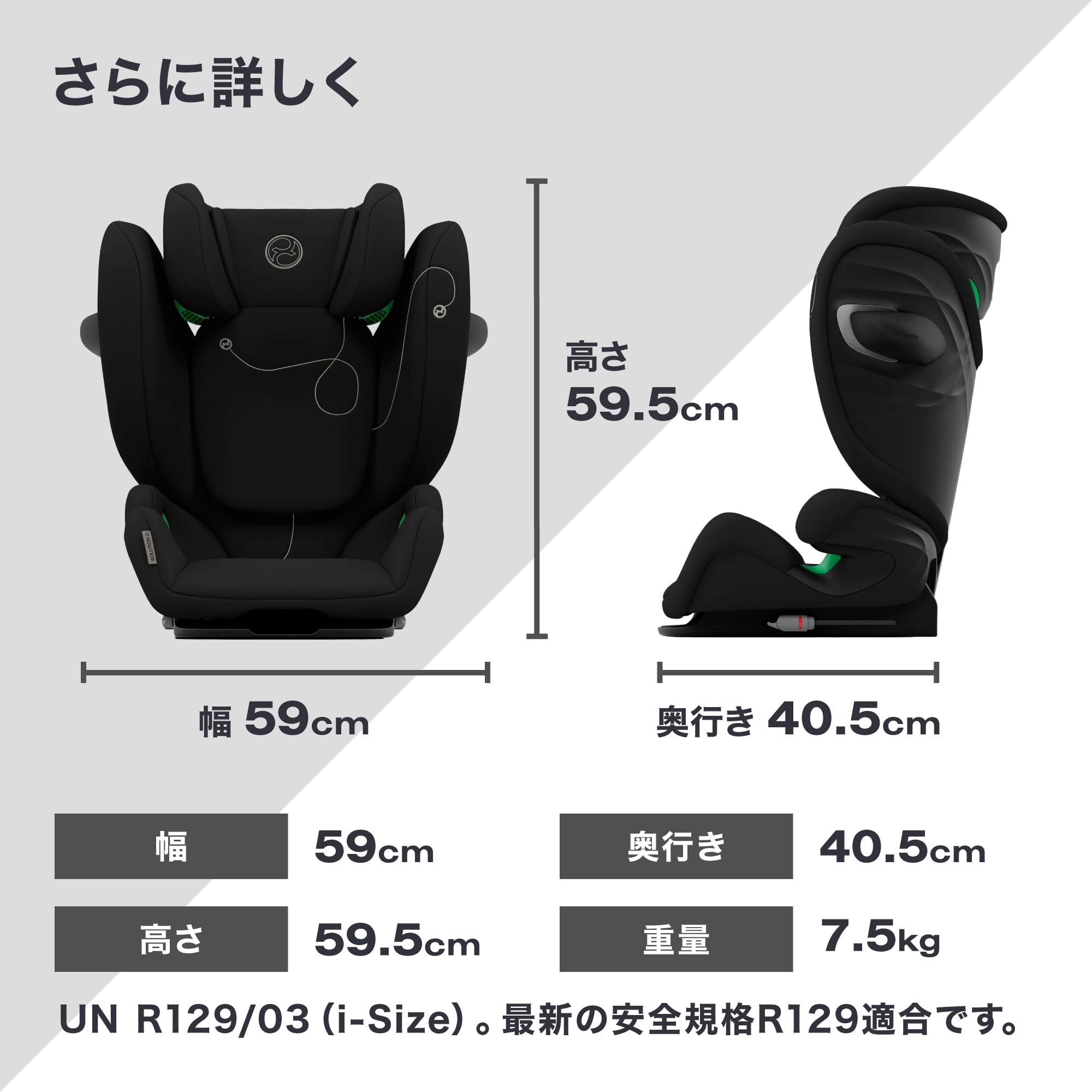 Amazon | cybex [ サイベックス ] SOLUTION G i-FIX [ ソリューション