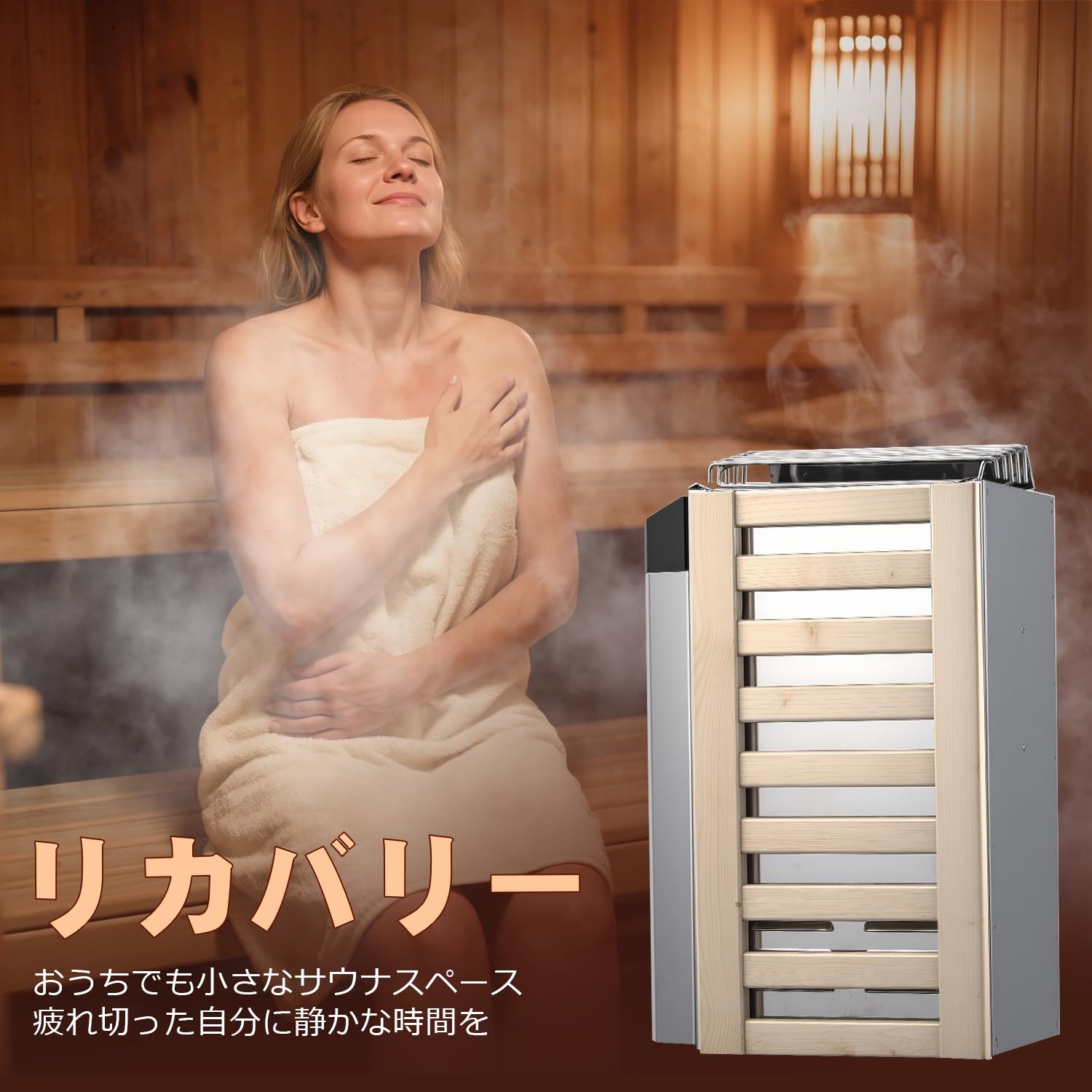 Amazon.co.jp: Mxmoonant サウナストーブ 3.6kw 室内電気配線