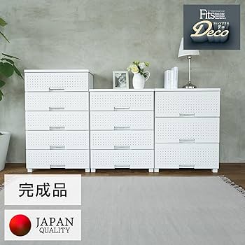 Amazon.co.jp: 天馬(Tenma) 使いやすさを追求した彩れるチェスト 日本