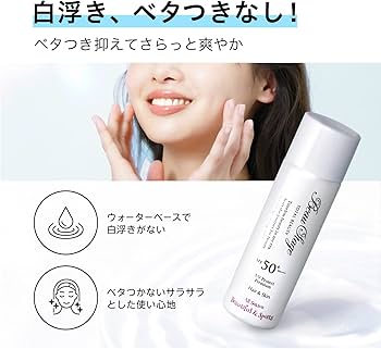 Amazon.co.jp: アデランス ビューステージ UVプロテクト プレミアム