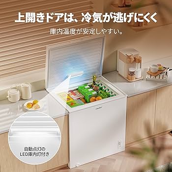 Amazon.co.jp: COMFEE' 冷凍庫 198L 上開き 温度調節6段階 冷凍機能 大