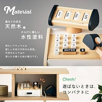 Amazon | スマート・アイ(smart-i) おままごと レジスター セット 完成