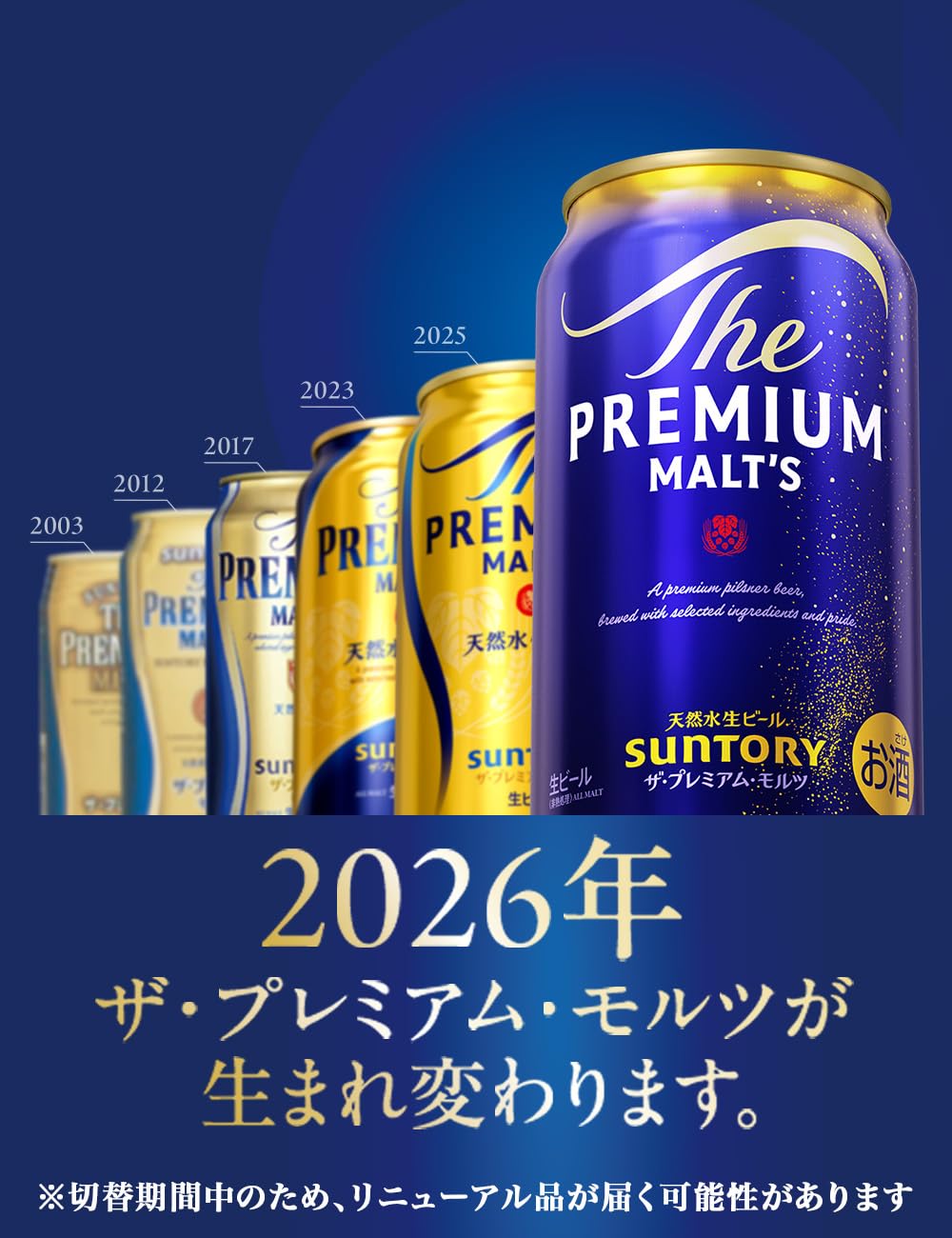 Amazon.co.jp: ザ・プレミアム・モルツ 500ml 48本 [ ビール プレモル