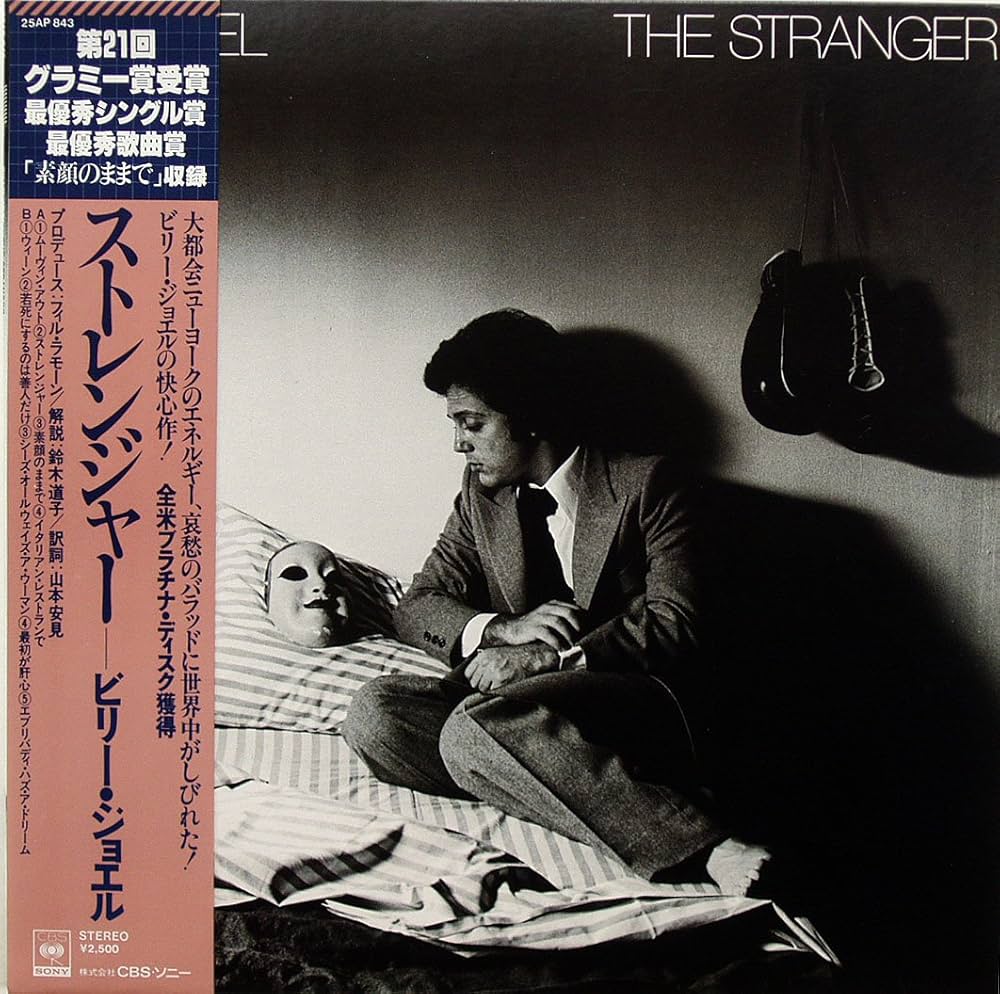 Amazon.co.jp: THE STRANGER ストレンジャー [12
