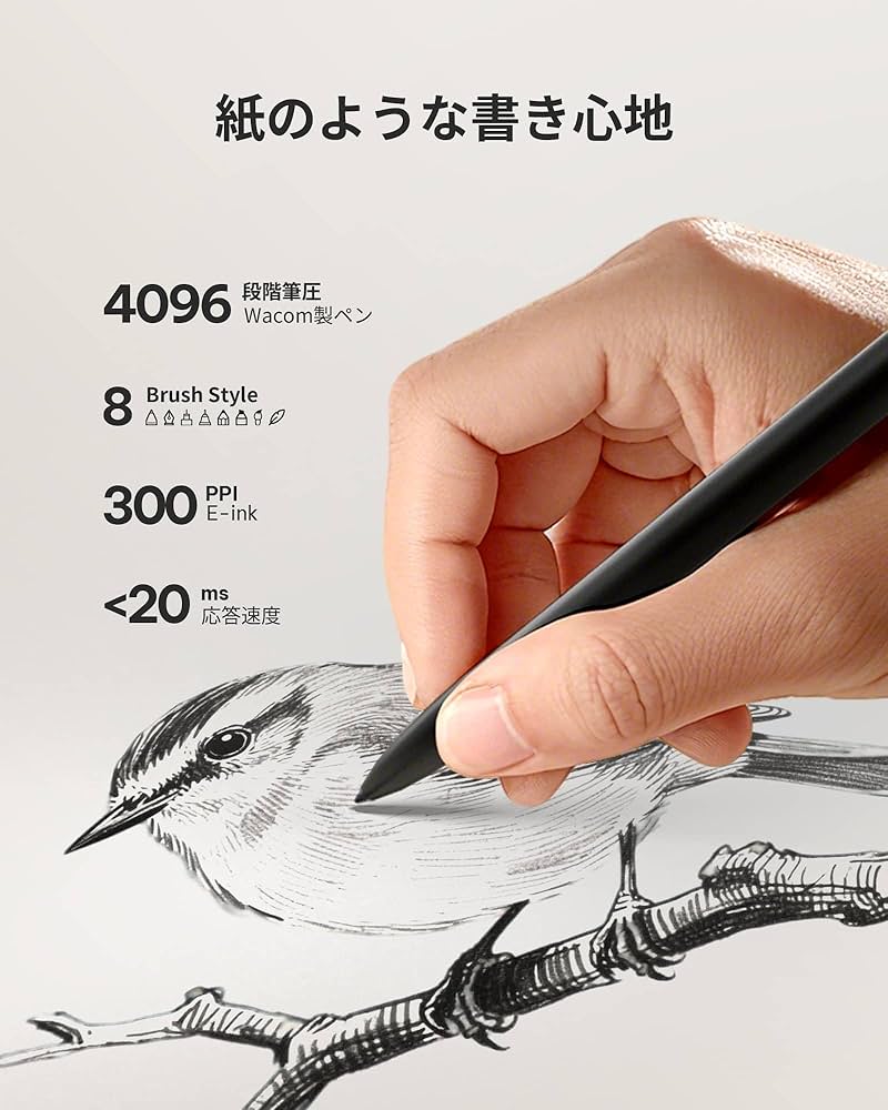 Amazon | iFLYTEK AINOTE 2 スタイラスペン 4096段階筆圧 300PPI超高