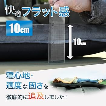 Amazon.co.jp: オンリースタイル 車中泊専用マット 1枚 厚さ10cm 複数