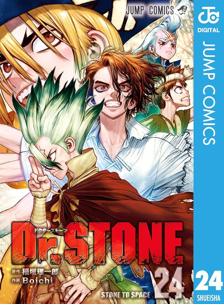 Amazon.co.jp: Dr.STONE 24 (ジャンプコミックスDIGITAL) 電子書籍
