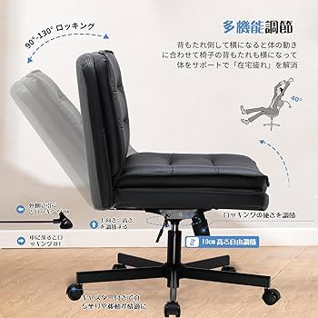 Amazon.co.jp: COMHOMA デスクチェア あぐら ソファチェア オフィス