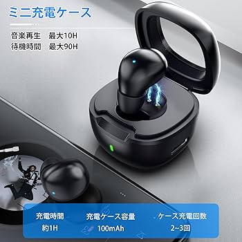 Amazon.co.jp: Bluetoothヘッドセット 片耳 Bluetoothイヤホン 片耳用