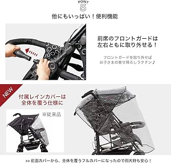 Amazon.co.jp: 日本育児 kinderwagon DUOシティHOPII グレーデニム