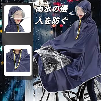 Amazon.co.jp: It's rainy Itinchs rainy 足元が見える ポンチョ