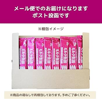 Amazon.co.jp: 大人のための 粉ミルク ミルク生活 スティック タイプ