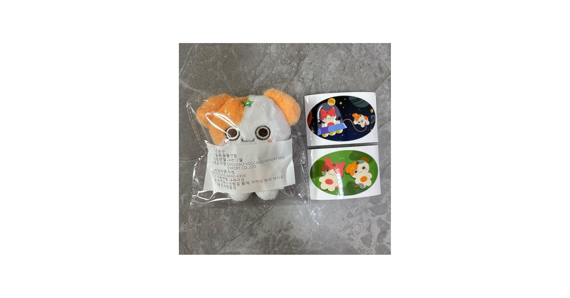 Amazon.co.jp: &TEAM EJ ウィジュ ぬいぐるみ マスコット マスター