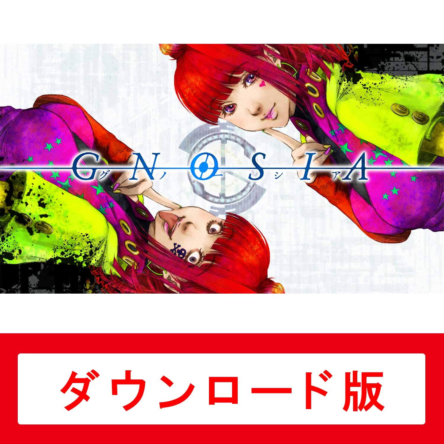 Amazon.co.jp: グノーシア|オンラインコード版 : ゲーム