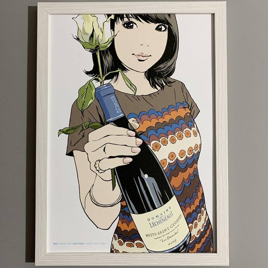 Amazon.co.jp: □江口寿史□リアルワインガイド2011年第33号表紙/A4