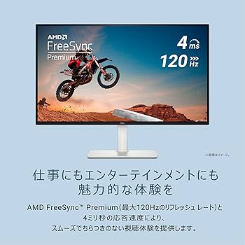 Amazon.co.jp: 【Amazon.co.jp限定】Dell S2725QC-A 27インチ 4K