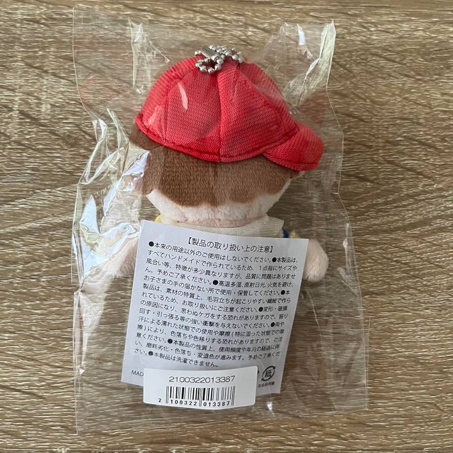 Amazon.co.jp: 超特急 タクヤ ぬいぐるみ ぬい : おもちゃ