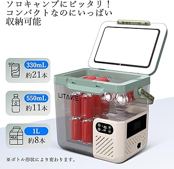 Amazon.co.jp: Litake 車載冷蔵庫 18L -20℃～20℃ バッテリー内蔵可能