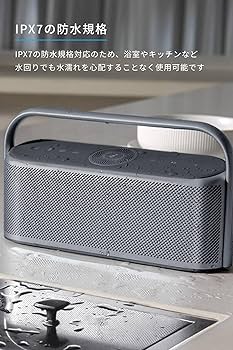 Amazon.co.jp: Anker Soundcore Motion X600 Bluetoothスピーカー