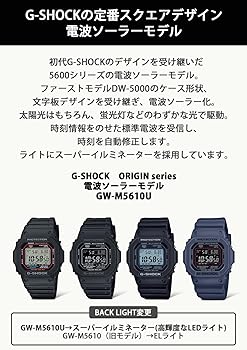 CASIO G-Shock GW-M5610U-1JF [20 ATM Water Resistant Solar Radio